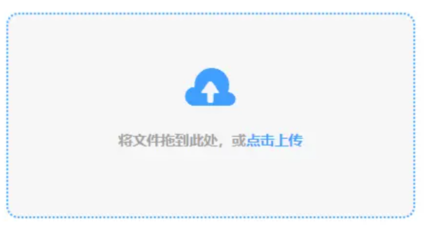 im电竞官网app下载使用讲解 - 添加文件